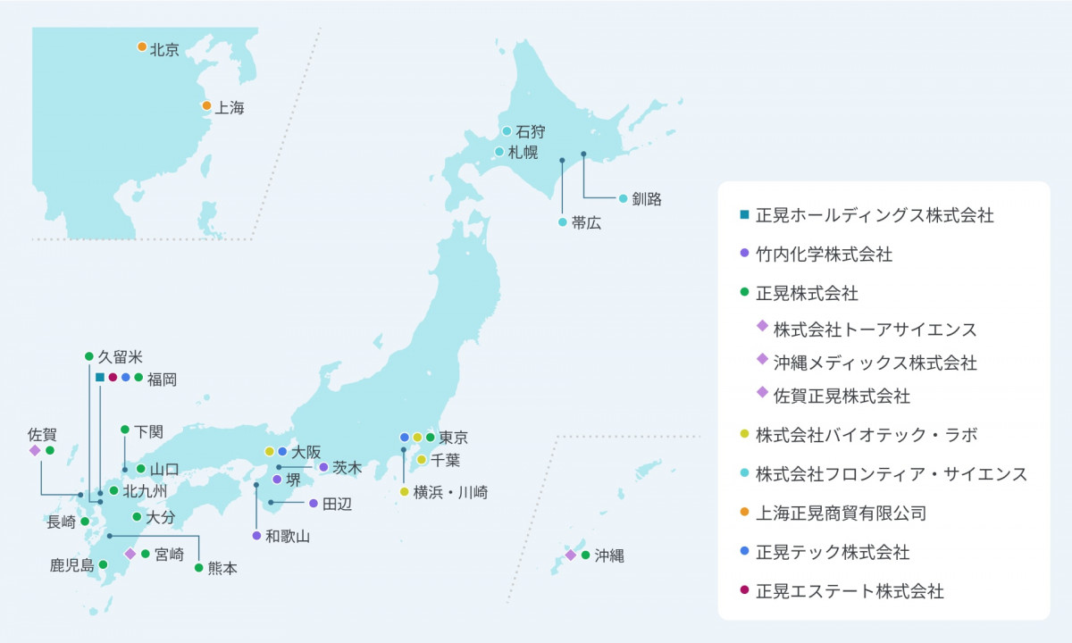 竹内化学株式会社は、和歌山県の和歌山市と田辺市、大阪府の堺市と茨木市に拠点がある。正晃ホールディングス株式会社の拠点は、東京、大阪、福岡エリアにある。正晃株式会社の拠点は、東京都と、山口県山口市・下関市、福岡県福岡市・久留米市、北九州市、佐賀県、大分県、熊本県、長崎県、宮崎県、鹿児島県にある。また、正晃株式会社のグループである株式会社トーア・サイエンスは宮崎に、沖縄メディックス株式会社は沖縄に、佐賀正晃株式会社は佐賀県にある。株式会社バイオテック・ラボは、東京都。千葉、神奈川県の横浜・川崎エリア、大阪府に拠点がある。株式会社フロンティア・サイエンスは、北海道の札幌、石狩、釧路、帯広の4エリアに拠点がある。正晃テック株式会社は、東京、大阪、福岡に拠点がある。正晃エステート株式会社は、福岡に拠点がある。また、中国の北京と上海に、上海正晃商貿有限公司が拠点を構えている。